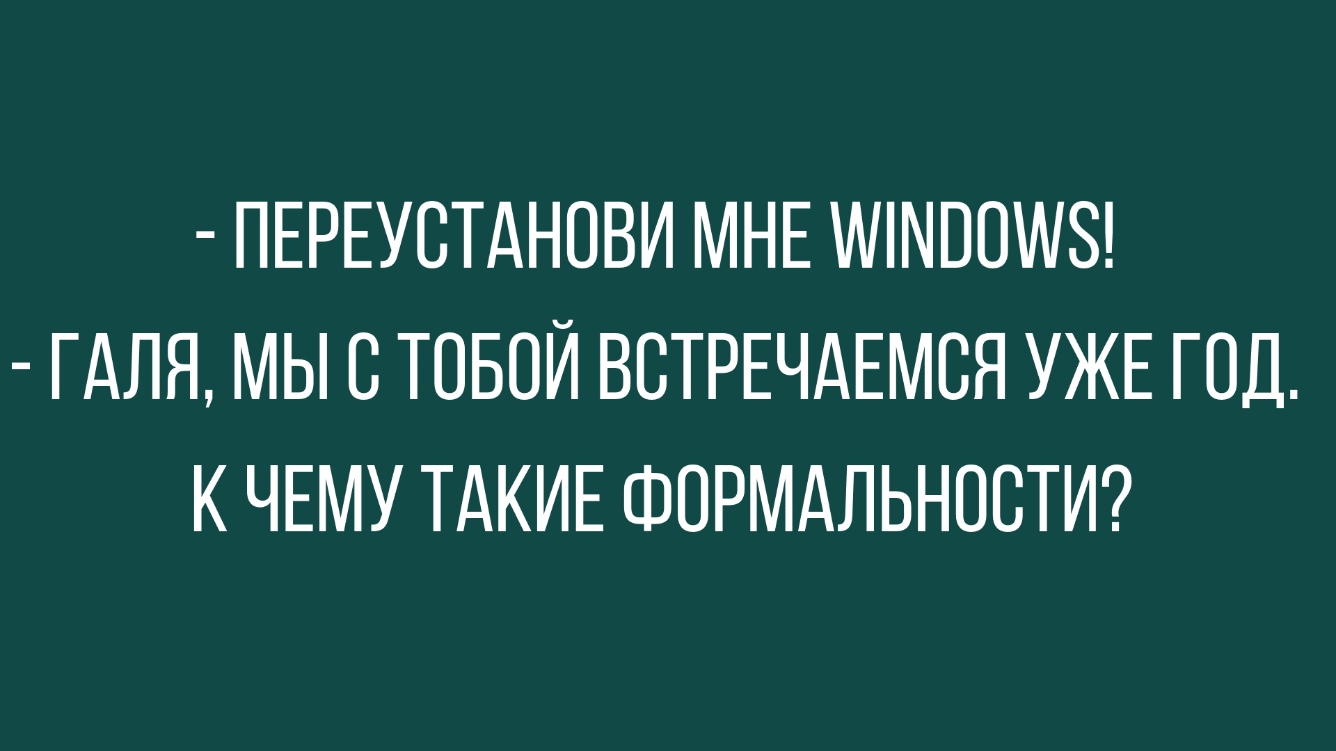 Анекдот про гарнизон
