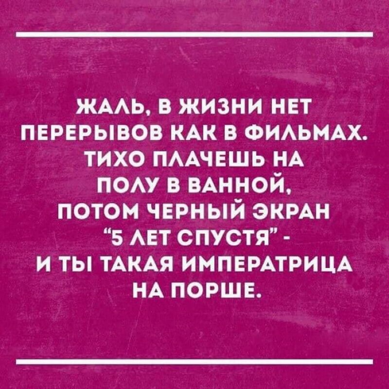 Анекдот про требования