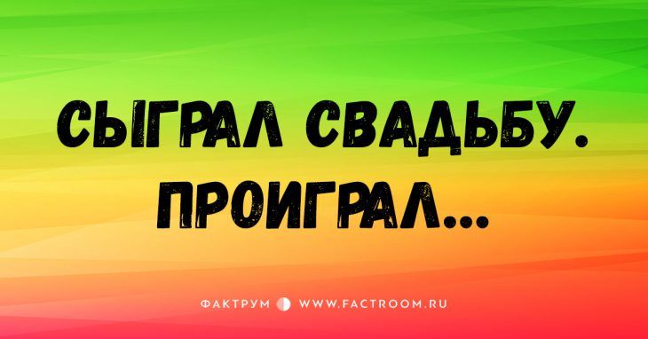 Анекдот про очередь