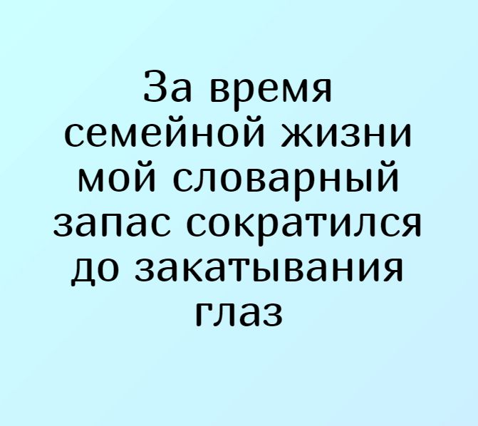 Анекдот про поиски