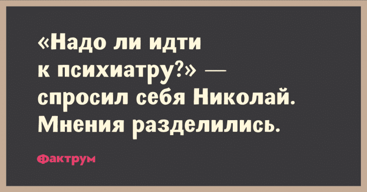 Анекдот про умного кролика