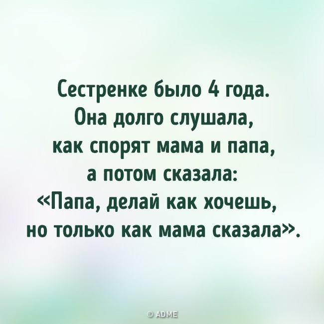 Анекдот про мужа Светы