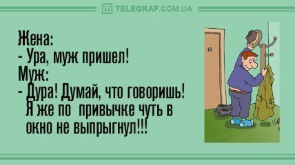 Анекдот про Машу и Таню