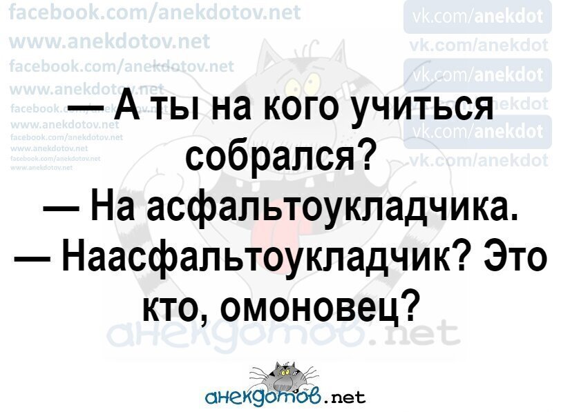 Анекдот про приятное предложение