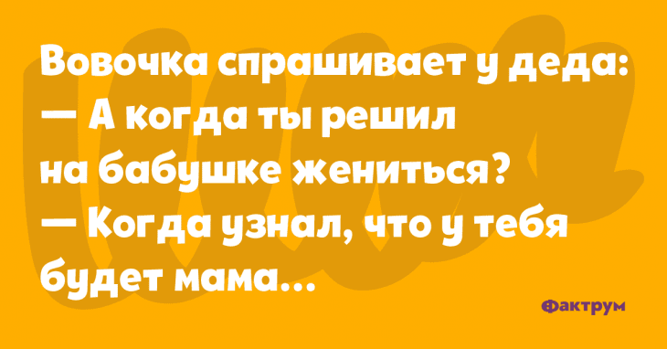 Анекдот про Абрама в волнении