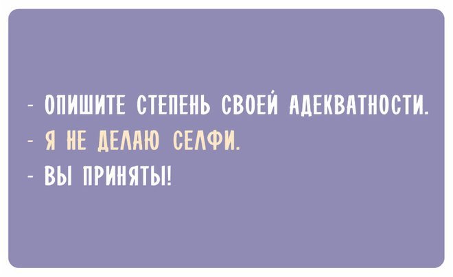 Анекдот про приятное предложение