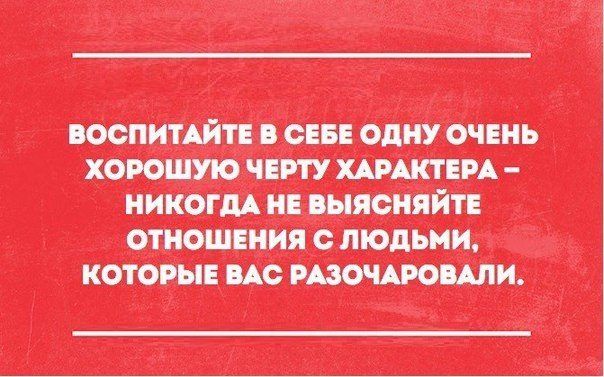 Анекдот про гордость