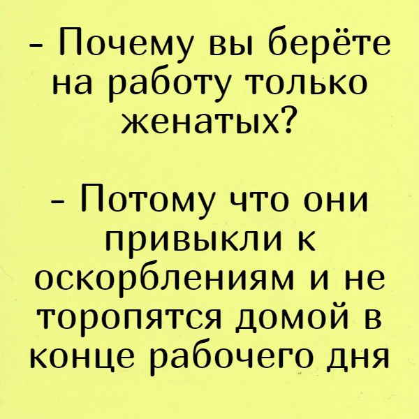 Анекдот про умную девушку