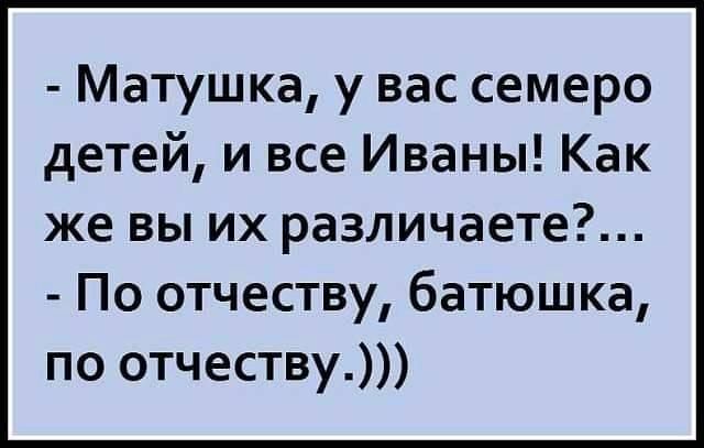 Анекдот про довольного в лесу