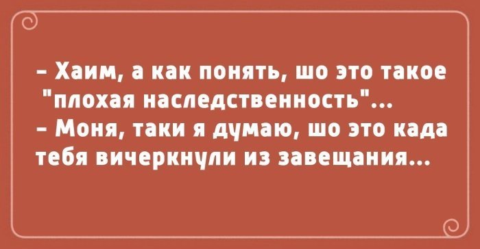 Анекдот про Петрова и Машку