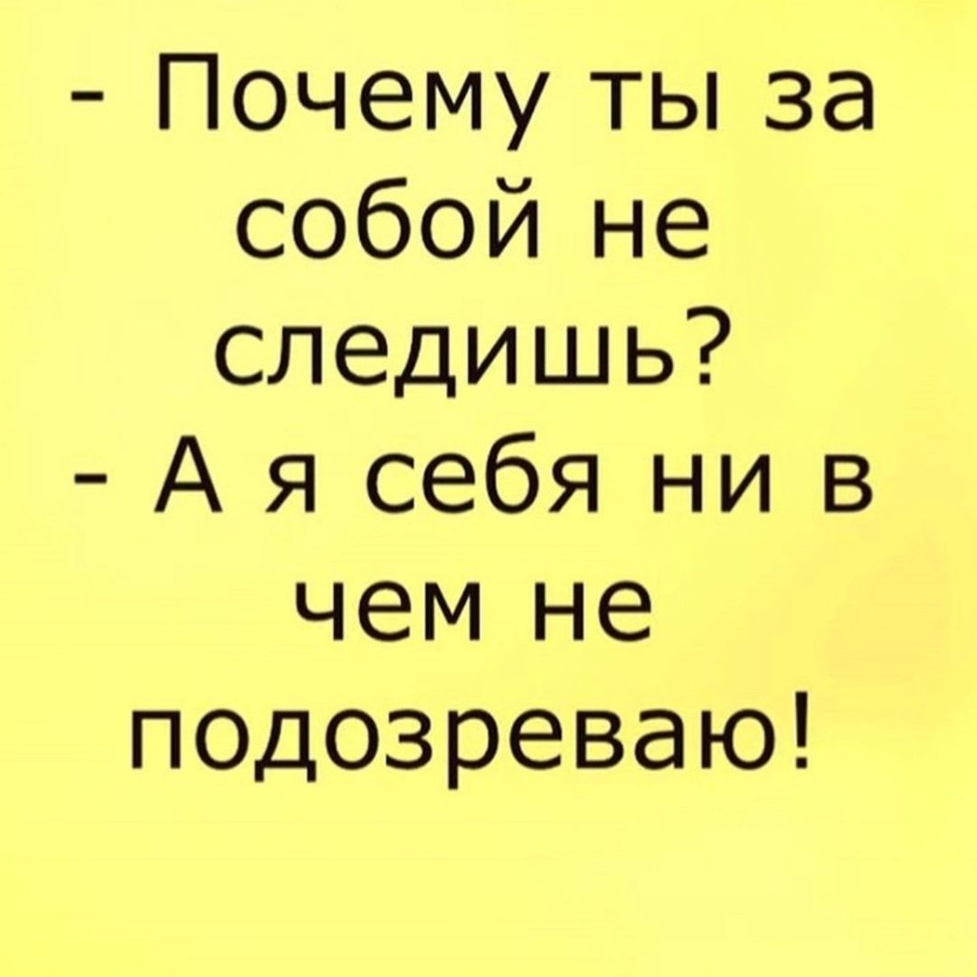 Анекдот про руки