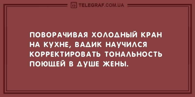 Анекдот про фокус для джентльменов
