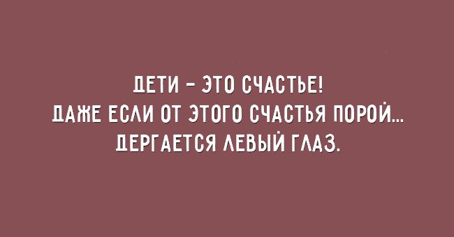 Анекдот про поиски