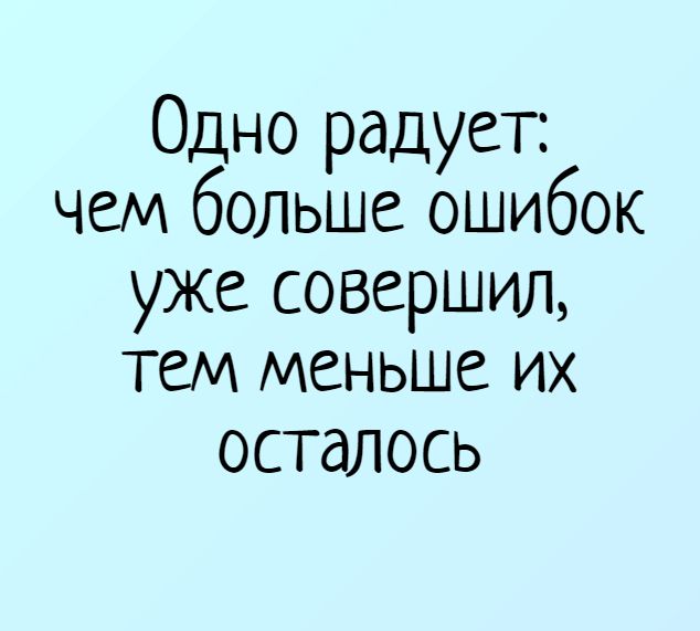Анекдот про аиста и не только