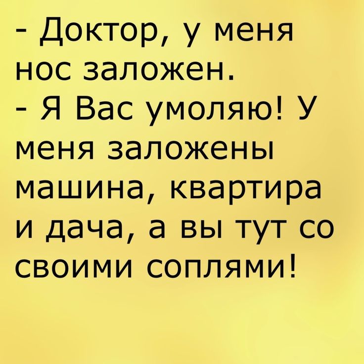 Анекдот про Сарочку и не только