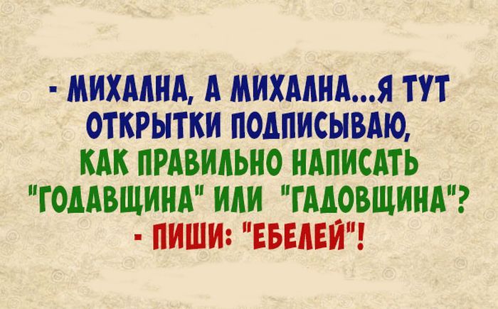 Анекдот про новую продавщицу