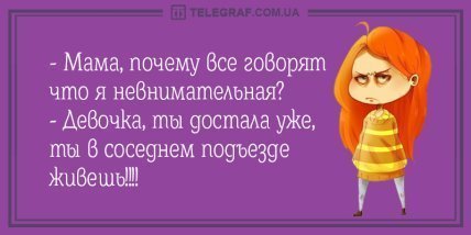 Анекдот про гарнизон