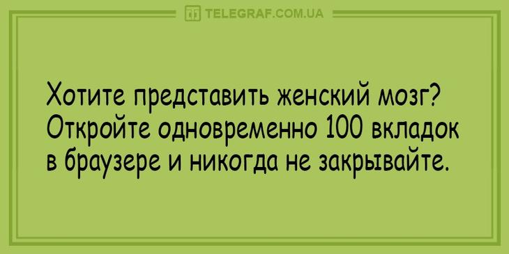 Анекдот про имя для малыша