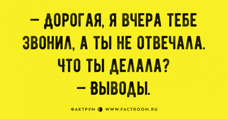 Анекдот про довольного в лесу