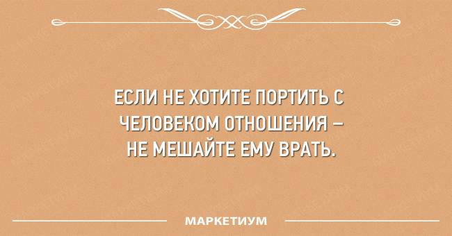 Анекдот про возможный обед