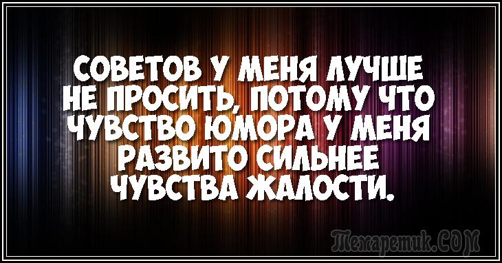 Анекдот про раскрутку