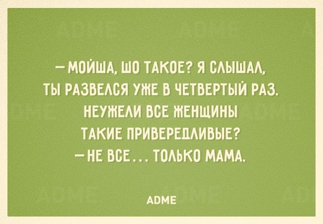 Анекдот про оранжевый цвет