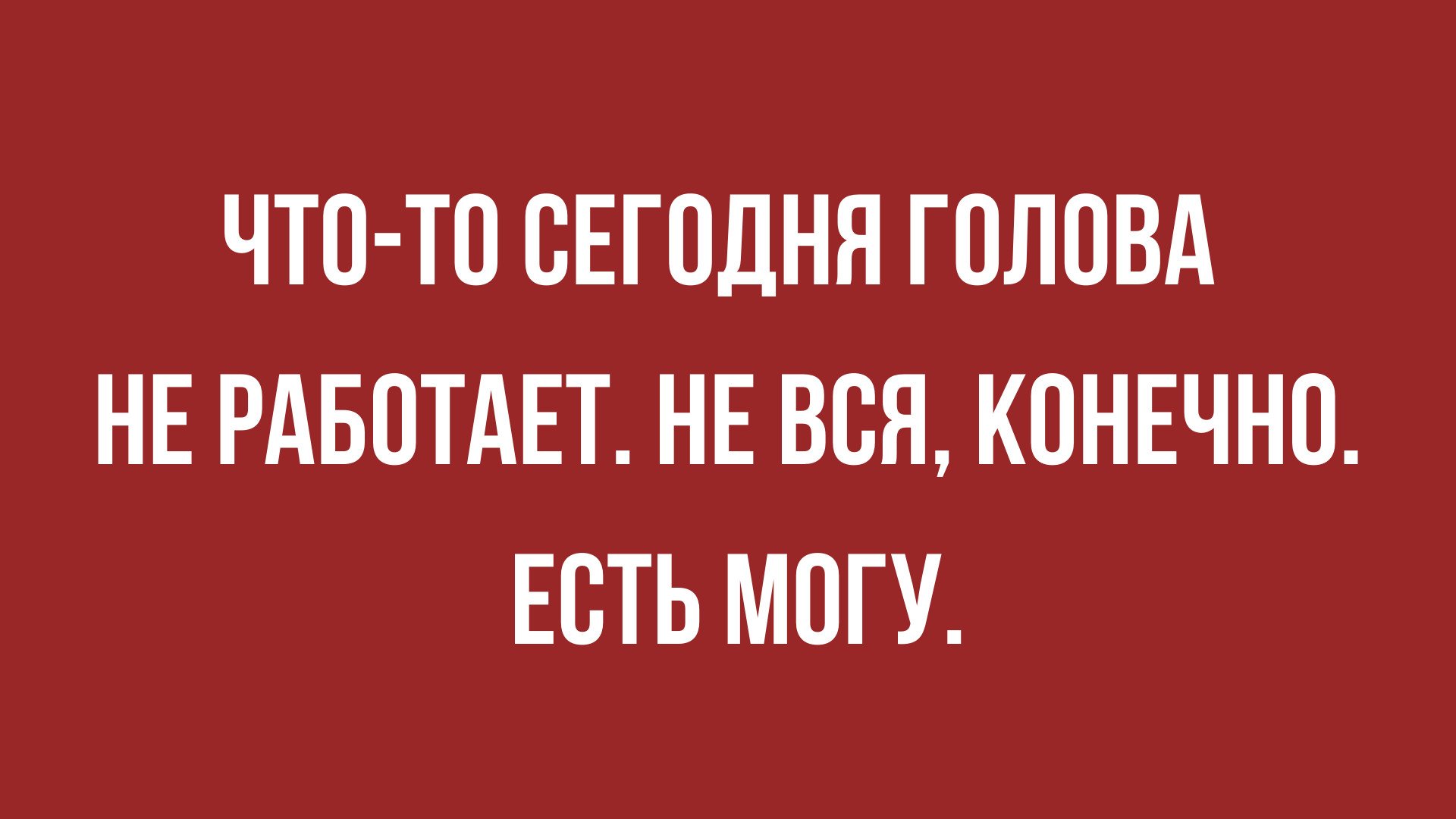 Анекдот про намеки на глупости