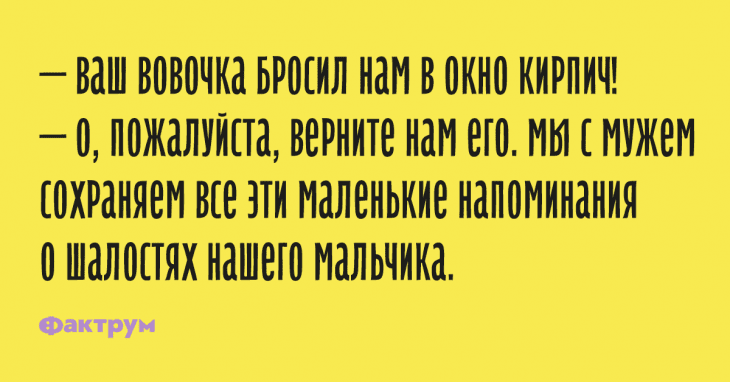 Анекдот про птичек и кроликов