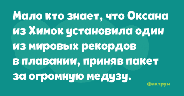 Анекдот про способности