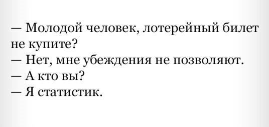 Анекдот про умную девушку