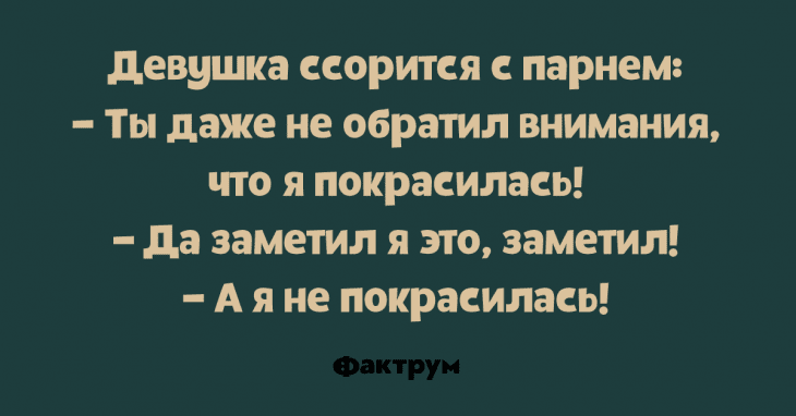 Анекдот про отсутствие