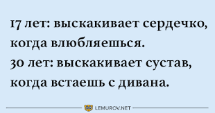 Анекдот про друга на батарейках