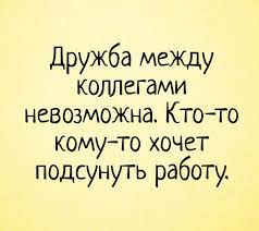 Анекдот про диалог в трамвае