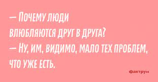 Анекдот про раскрутку