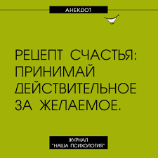 Анекдот про пятьдесят и один