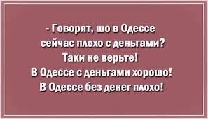 Анекдот про театр и книжку
