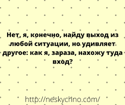 Анекдот про оплату