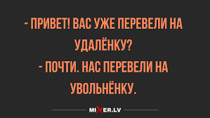 Анекдот про потребности