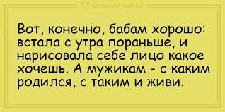 Анекдот про одежку и обувку