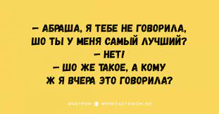 Анекдот про лучшее средство