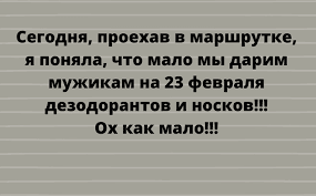 Анекдот про журналы