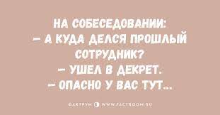 Анекдот про особенности использования