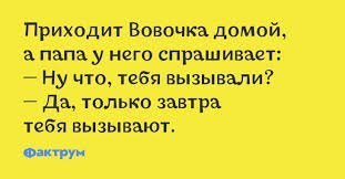 Анекдот про журналы