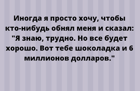 Анекдот про повторение