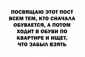Анекдот про мечты