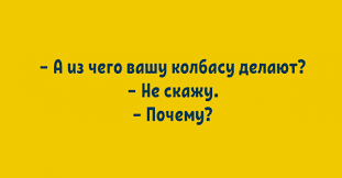 Анекдот про номерок телефона