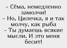 Анекдот про возможный обед