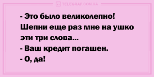 Анекдот про ужин в кастрюле