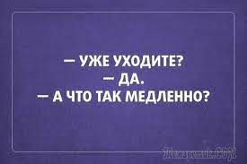 Анекдот про кофе и круассаны