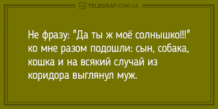 Анекдот про руки